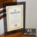 NEW акрил рама рама A3(297x420mm) затонированный черный чёрный акрил рама фоторамка фоторамка почетный сертификат рама независимый орнамент рамка-оправа нет 