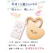 . коробка Heart type . voice сообщение карта ( максимальный 30 секунд простой запись воспроизведение ) Heart типа хлопок * жизнь название наклейка * изысканный . бур nji-. пакет имеется 