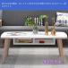 ���[�e�[�u�� �Z���^�[�e�[�u�� ���r���O�e�[�u�� ��75CM �_�C�j���O�e�[�u�� ���[�t�� �����o���t�� ������� �R���p�N�g ��l��炵 �֘A�摜1
