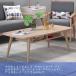 ���[�e�[�u�� �Z���^�[�e�[�u�� ���r���O�e�[�u�� ��75CM �_�C�j���O�e�[�u�� ���[�t�� �����o���t�� ������� �R���p�N�g ��l��炵 �֘A�摜5