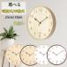  настенные часы электро-магнитные часы аналог стена настенные часы Северная Европа модный звук . не делать настенные часы из дерева дерево натуральное дерево лист .. радиоволны 25cm 30cm