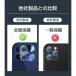 iphone14/13/12�V���[�Y�J���������Y�ی�J�o�[�@�A���~�j�E������ �J�����J�o�[ �J���� �����Y �ی�t�B���� �����Y�J�o�[ iPhone �S�ʕی� �֘A�摜3