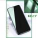 iphone13�V���[�Y iphone12/pro/mini/ProMax �`�����h�~�t�B���� �u���[���C�g�J�b�g �R�ہ@�����K���X�t�B���� ���F �ΐF�@���������@�̂������h�~ �֘A�摜3