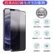 iphone14�V���[�Y iPhone13/Pro/mini/ProMax�@�̂������h�~ �S�ʕی�t�B���� �t���J�o�[  �����K���X�@�t���ی�t�B����