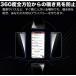 iphone14�V���[�Y iPhone13/Pro/mini/ProMax�@�̂������h�~ �S�ʕی�t�B���� �t���J�o�[  �����K���X�@�t���ی�t�B���� �֘A�摜1