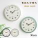  настенные часы электро-магнитные часы крем диаметр 30cm симпатичный стена настенные часы Северная Европа модный звук . не делать wall часы Корея популярный 