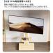 �e���r�X�^���h ���[�^�C�v �L���X�^�[�t�� �Ǌ� 32~75�^ �ω׏d55kg �ϐk7 �e���r�� WALL �P�i�I�� �Z�b�g �e���r �Ή� ��U�� �p�x ���� �Ǌ|���� �֘A�摜4