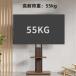 �e���r�X�^���h ���[�^�C�v �L���X�^�[�t�� �Ǌ� 32~75�^ �ω׏d55kg �ϐk7 �e���r�� WALL �P�i�I�� �Z�b�g �e���r �Ή� ��U�� �p�x ���� �Ǌ|���� �֘A�摜5