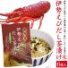  Исэ город .. суп чай .... чай .. чай .. Отядзукэ суп . одэн udon .. кастрюля Kansai суп рекомендация популярный ваш заказ гурман Исэ город море .....