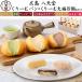 ���V�� ����[�ރp�� ����[�ޑ啟 �l���� �Z�b�g �N���[���p�� �X�C�[�c �a�َq � �M�t�g �v���[���g ���j ���Ԃ� ���j�� �a���� ������ ���Ε� �̂��Ή�