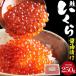 i.. соевый соус ..250g белый лосось коричневый m... подарок икра морепродукты фарфоровая пиала механический завод суши подарок на Bon Festival День отца внутри праздник . празднование рождения брак праздник ... ответ подарок ваш заказ гурман 