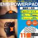 EMS.. ремень энергия накладка .. для +. для накладка + монета type батарейка 10 шт есть EMS ремень .. тренировка диета .... механизм .. прибор для мужчин и женщин 