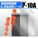 docomo P-10A специальный жидкокристаллический защита наклейка 