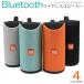 Bluetooth динамик иен стойка type заряжающийся беспроводной защита от влаги specification SD карта USB память воспроизведение соответствует уличный 
