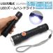 USB заряжающийся &COB свет установка!LED zoom рука свет прогулка бег обычно используя тоже предотвращение бедствий для тоже эвакуация землетрясение инструмент стратегический запас меры земля . шт. способ . электро- экстренный ..