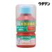  мир доверие краска водный poa- stain Old rose 130ml
