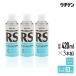 ���[�o���V���o�[�X�v���[ 420ml�~3�{�g ROVAL �A���~�痿�z�� �V���o�[�F �����߂����̕�C ���[�o���̏�h��
