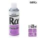 ���[�o���A���t�@�X�v���[ 420ml ROVAL ���͂Ȃ��ю~�ߌ��� �h�J�r �R�� �v���~�A���W���N���b�`