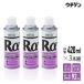 ���[�o���A���t�@�X�v���[ 420ml�~3�{�g ROVAL ���͂Ȃ��ю~�ߌ��� �h�J�r �R�� �v���~�A���W���N���b�`