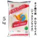  Thai аромат рис ho m Мали рис ( жасмин рис ) Thai рис 5kg длина шарик вид /* Hokkaido * Kyushu 400 иен * Okinawa 1,300 иен сломан больше 