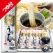 [ заправка имеется ]. ... первый котел udon 1 коробка (270gx10 пакет входить )* Hokkaido * Kyushu 400 иен, Okinawa 1300 иен сломан больше 