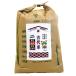  местного производства старый плата рис 4 вид Blend 5kg чёрный рис красный рис зеленый рис фиолетовый чёрный рис Saitama префектура специальный культивирование сельское хозяйство производство предмет засвидетельствование рис /* Hokkaido * Kyushu 400 иен * Okinawa 1,300 иен сломан больше 