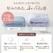 UCHINO  �悭�΂�^�I�� �v���~�A���\�t�g �t�F�C�X�^�I���i�P�i�j ��34�~80cm �b �z��  ���� �ӂ�ӂ� �t�F�[�X�bWEB���� �E�`�m�@�M�t�g�s�� �֘A�摜4