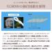 UCHINO  �悭�΂�^�I�� �v���~�A���\�t�g �t�F�C�X�^�I���i�P�i�j ��34�~80cm �b �z��  ���� �ӂ�ӂ� �t�F�[�X�bWEB���� �E�`�m�@�M�t�g�s�� �֘A�摜5