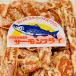 【送料無料】鮭の味覚をそのままフライに。北海道産鮭フレーク使用 サーモンフライ １５０ｇ
ITEMPRICE