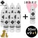  earth leaf собака I Zone лосьон 30ml×9 шт. комплект 1 шт. дополнение дезодорация глаз изначальный . починка массовая закупка кошка слезы .. бесплатная доставка 