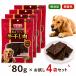 o... местного производства корова высушенный мясо пробный комплект 80g×4 пакет собака для вяленое мясо без добавок нет окраска закуска пробный образец Trial 