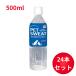  домашнее животное тренировочные брюки 500ml×24 шт. комплект 