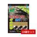  клещи ..... дезодорация коврик 5L×10 пакет комплект 