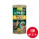  Tetra reptomin крупный 200g×3 шт. комплект 