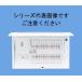 Panasonic ���d�� BQR8482 [8+2 40A] �R�X���p�l�� �R���p�N�g21 �W���^�C�v ���~�b�^�[�X�y�[�X�Ȃ�