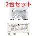 DX BS*CS*UHF для бустер CU41AS[2 шт. комплект ]