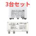 DX BS�ECS�EUHF�p�u�[�X�^�[ CU41AS�y3��Z�b�g�z