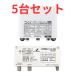 DX BS�ECS�EUHF�p�u�[�X�^�[ CU41AS�y5��Z�b�g�z