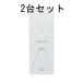 DX UHF���ʃA���e�i(20�f�q����)(�z���C�g) UAH201(W)�y�Q��Z�b�g�z