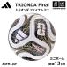 �A�f�B�_�X/�����e�� �g���I���_ �t�@�C�i�� �~�j �T�b�J�[ �~�j�{�[�� 13cm �T�b�J�[�{�[�� (����)(���[���֕s��)