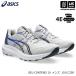  Asics мужской бег обувь GEL-CONTEND 10 EXTRA WIDE 2026~27 год осень-зима модель (365 день отгрузка ) ( распределение )( почтовая доставка не возможно )