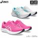  Asics женский бег обувь HYPER SPEED 4 2024~25 год осень-зима модель ( наша компания )( почтовая доставка не возможно )