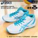 ( анимация есть ) Asics волейбол обувь uchiyama-sports оригинал цвет V-SWIFT FF 3 средний cut STANDARD белый × голубой ( наша компания )( почтовая доставка не возможно )