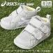 ( анимация есть ) Asics Kids sksk.... пинетки amyure First MS 2026~27 год осень-зима новый цвет ( наша компания )( почтовая доставка не возможно )