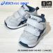  Asics Kids sksk.... пинетки GD.RUNNER BABY MS-MID 2 2026~27 год осень-зима новый цвет ( наша компания )( почтовая доставка не возможно )