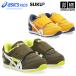  Asics Kids sksk.... пинетки a Ida ho baby KT-ES D 2 2026 год весна лето .. модель ( наша компания )( почтовая доставка не возможно )
