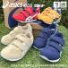 ( анимация есть ) Asics Kids sksk.... Kids обувь a Ida ho Mini 5 2026 год весна лето модель ( наша компания )( почтовая доставка не возможно )