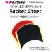  бабочка /ta форель настольный теннис половина иен ракетка сиденье 2025 год .. модель [M рейс 1/2]( наша компания )
