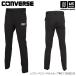  Converse баскетбол re свободный брюки ( ремень петля есть ) 2026 год модели ( наша компания )( почтовая доставка не возможно )