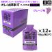 (��������200�~�N�[�|��)�I���͐ێ悷 ENERGY �G�l���M�[ �O���[�v�� 1��(45g�~12����) �[���[���� ��H�W�F�� (����)